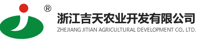 浙江樱桃小视频在线观看农业开发有限公司